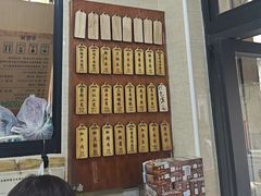 -万寿斋(山阴路店)