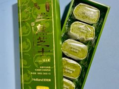 -好利来(上海虹桥新天地Lab主题店)