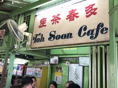 -多春茶室