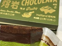 冰山熔岩（抹茶口味）-好利来(七宝领展广场店)