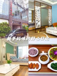 点击看大图 -梓爱月子中心(花都店)