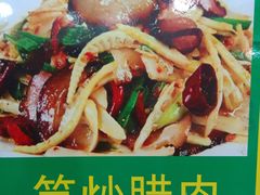-毛大姐漓江特色啤酒鱼