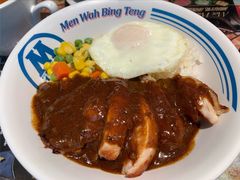 -敏华冰厅(平安金融中心店)