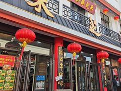 -采芝斋评弹茶馆(观前街店)
