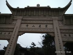 -灵岩山风景区