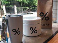 咖啡罐-% Arabica阿拉比卡咖啡烘焙工坊