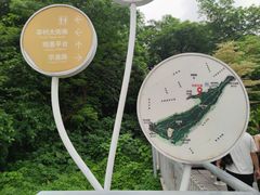 -佛山华盖山公园