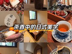 -梅间堂茶馆(绿地缤纷城店)