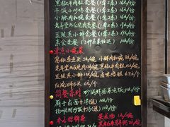 -淮扬厨子(健康路店)