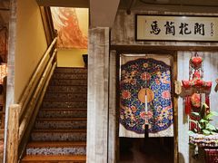 门面-馬蘭花開(车站大道店)