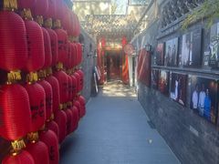 -花家怡园(四合院总店)