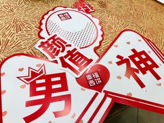 -新和联胜海鲜酒家(万寿路店)