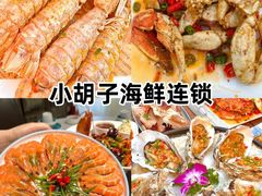 -亚龙湾热带天堂森林公园