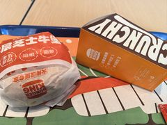 -汉堡王(北京三里屯购物中心)