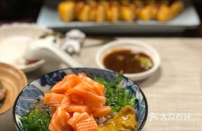 Salmon Belly Rice