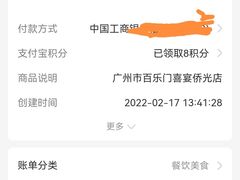 -百乐门喜宴(海珠广场华厦店)