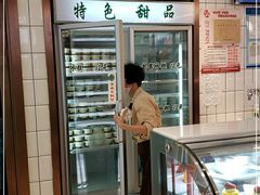 -老人和饭店(淮海中路店)