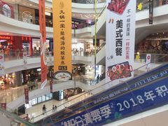 -凯德广场(金牛店)