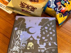 -汇佳桌游剧本咖啡馆(万体馆旗舰店)