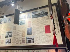 -老厨家(友谊路总店)