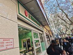 -哈氏上海哈尔滨食品厂(汇联商厦天钥桥路店)