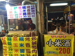 -花莲东大门国际观光夜市