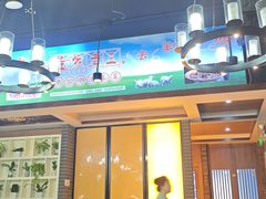 -金家老三饭庄(常营店)