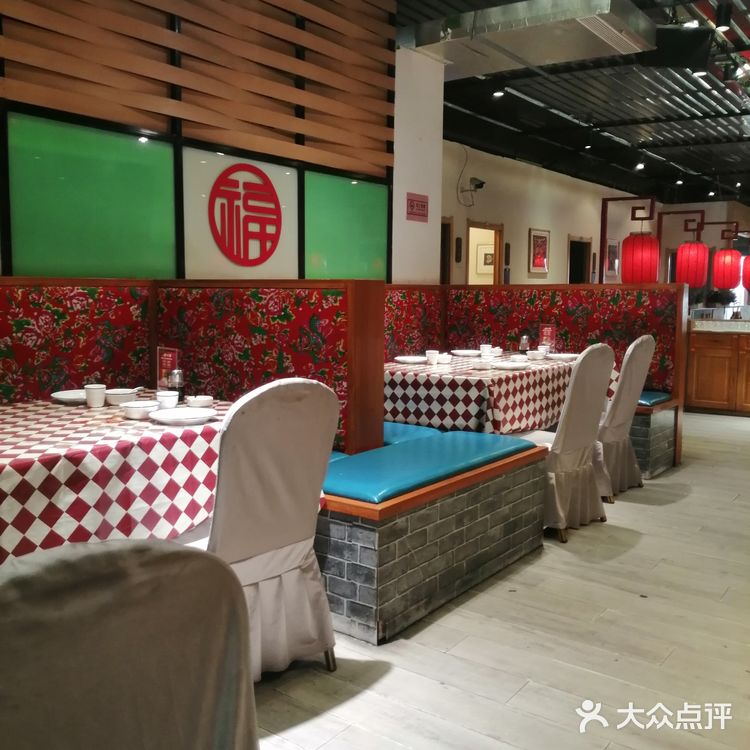 聚会