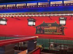 -牛New寿喜烧(曹路花园城店)