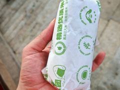 -一田屋饭团(华侨城沃尔玛店)