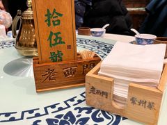 -老西门·常州菜(新区店)