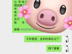 -上海柏悦酒店·世纪100牛排馆