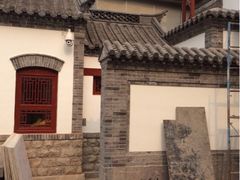 影壁-老舍旧居