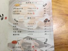 菜单-唯成•韩国炭火烤肉 유성고기