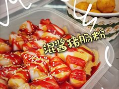 混醬豬腸粉-孖记茶档·热腾茶餐(乐峰店)