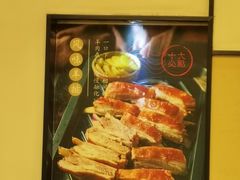 -三义和酒楼(千佛山店)