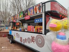 -欢乐水魔方水世界