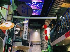 -老表记广西宵夜螺蛳鸭脚煲(西大店)