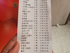 -江城老胖串店·海鲜·小龙虾(世光路店)