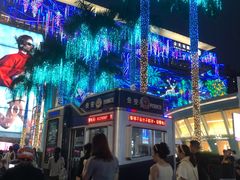 -金光华广场