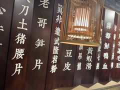 -哥老官重庆美蛙鱼头(宝山龙湖店)