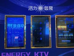 -活力无限KTV(天河新天地店)