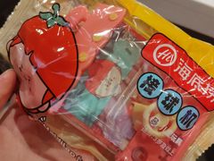 -海底捞火锅(外滩店)