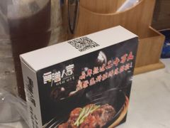 -食膳人家·永州美食地标(双牌店)