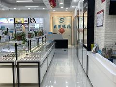 -大明眼镜(宣内店)