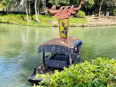 -西溪国家湿地公园