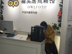 -猫头鹰照相馆(国贸店)