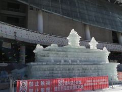 -沈阳奥体冰雪嘉年华