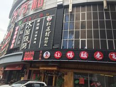 -998KTV(民治民乐店)