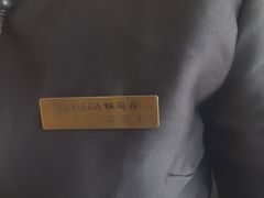 -RIVIERA 松鹤楼(外滩店)